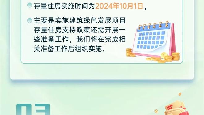 足球报：大连人此前调节费交了3个多亿，自救也需调节费返还